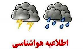 هشدار هواشناسی خراسان رضوی نسبت به وقوع سیلاب