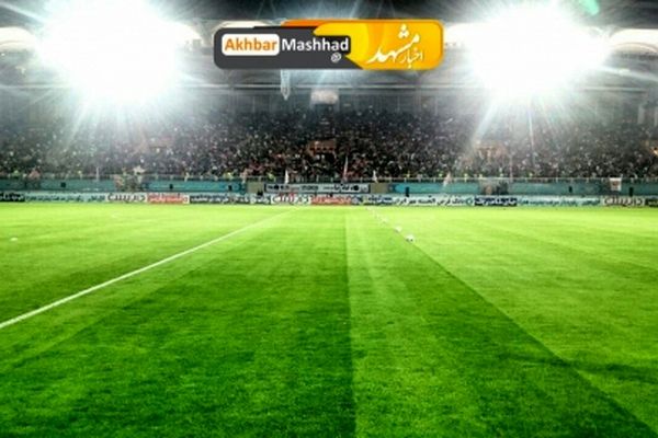 فینال جام حذفی در ورزشگاه امام رضا (ع) مشهد برگزار می شود