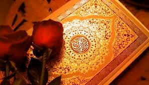 جزء دوازدهم قرآن کریم با صدای استاد پرهیزکار+صوت