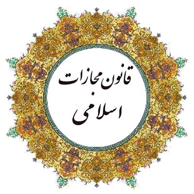 هیچ پرونده قضایی در مورد روزه‌خواری تشکیل نشده