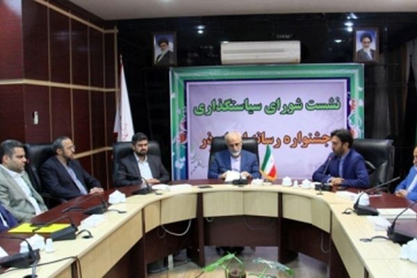 جشنواره ابوذر، یک دستاورد برای رسانه خراسان رضوی