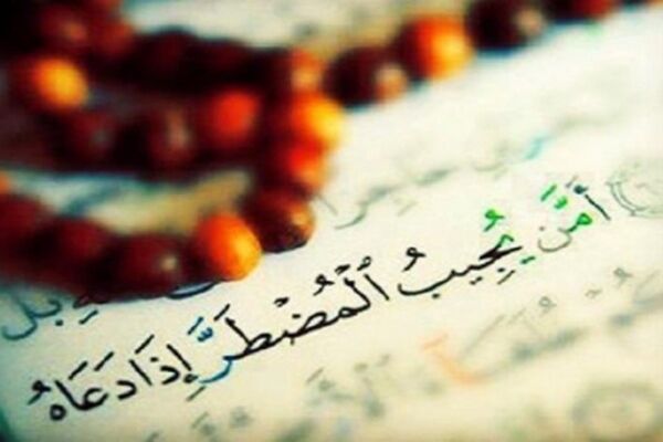 جزء چهاردهم قرآن کریم با صدای استاد پرهیزکار+صوت