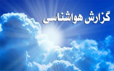 کیفیت هوای مشهد امروز با شاخص 62 سالم است