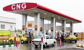 افزایش ۹.۵ درصدی قیمت CNG از فردا