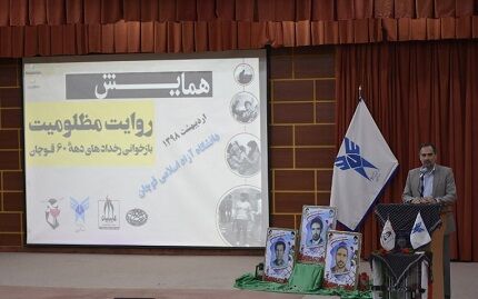 دبیرکل بنیاد هابیلیان: جریان نفاق به دنبال ایجاد موجهای کاذب در کشور است
