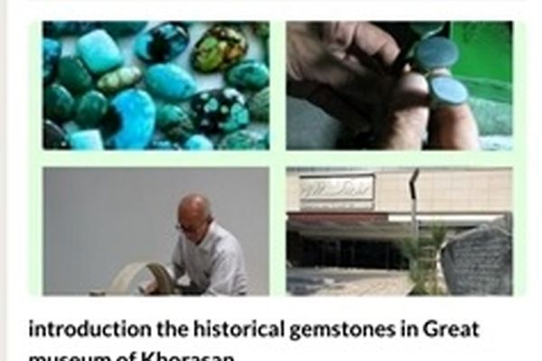 رویداد «مشهد، شهر جهانی گوهر سنگ ها» ثبت شد