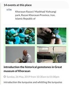 رویداد «مشهد، شهر جهانی گوهر سنگ ها» ثبت شد