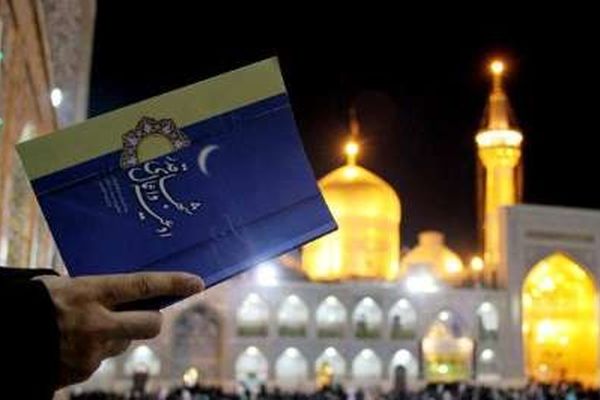 ویژه برنامه‌های شب‌های قدر در حرم مطهر رضوی اعلام شد