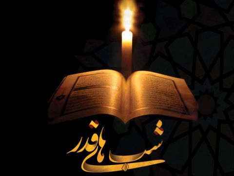 مشهدالرضا (ع) آماده لیالی قدر