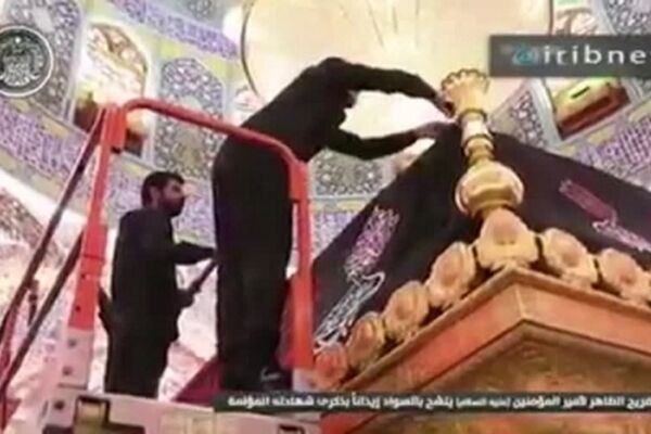سیاه پوش شدن ضریح مطهر مولای متقیان علی (ع) در نجف، همزمان با شب نوزدهم ماه رمضان