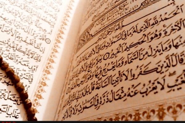 جزء بیستم قرآن کریم با صدای استاد پرهیزکار+صوت