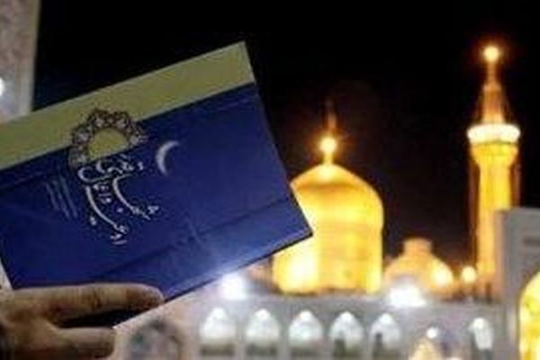 ویژه برنامه‌های شب بیست و سوم ماه رمضان در حرم رضوی