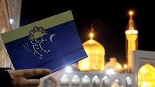 ویژه برنامه‌های شب بیست و سوم ماه رمضان در حرم رضوی