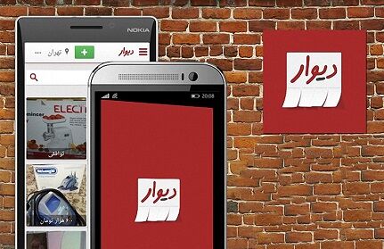 دستگیری کلاهبردار سایت دیوار در بوشهر
