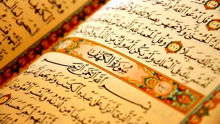 جزء بیست و ششم قرآن کریم با صدای استاد پرهیزکار+صوت