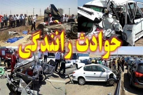 17 نفر بر اثر تصادف در محورهای خراسان رضوی مجروح شدند