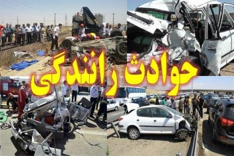 17 نفر بر اثر تصادف در محورهای خراسان رضوی مجروح شدند