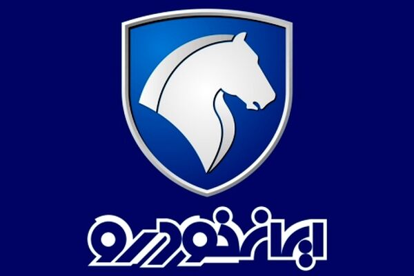 طرح فروش فوری محصولات ایران خودرو ویژه 11 خردادماه 98