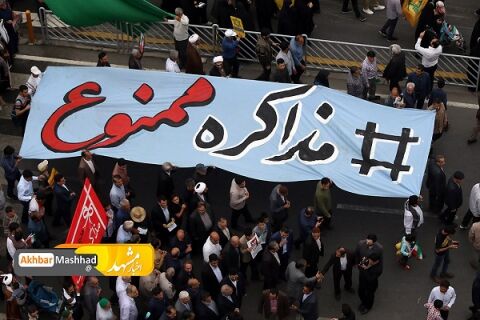 راهپیمایی روز جهانی قدس در مشهد