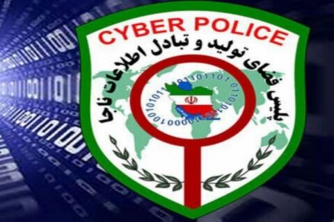 تشریح جزییات دسترسی غیر مجاز به سایت سازمان تامین اجتماعی