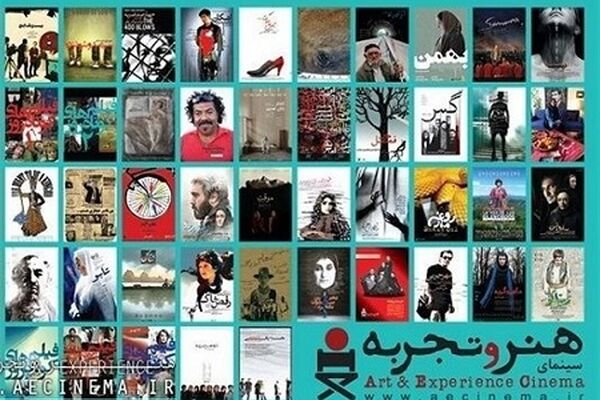 کارگاه‌های فیلم با حضور کارگردانان بین‌المللی در پردیس هویزه مشهد برپا می‌شود