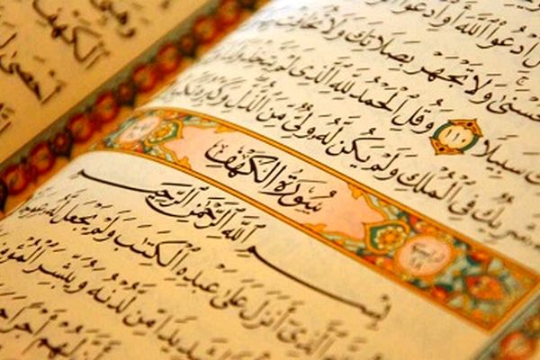 جزء بيست و نهم قرآن کریم +ترجمه