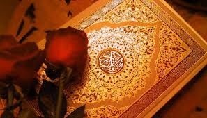 جزء بیست و نهم قرآن کریم با صدای استاد پرهیزکار+صوت