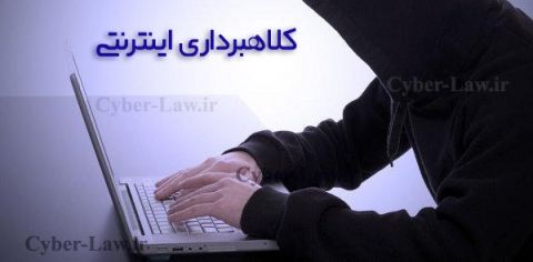 سه شیوه کلاهبرداری از دانش‌آموزان / پلیس فتا هشدار داد