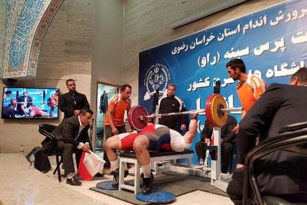 برگزاری مسابقات پرس سینه قهرمانی کشور در مشهد