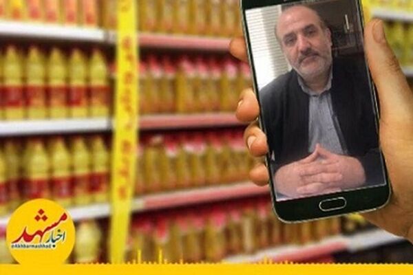 فروش اجباری کالا تخلف است
