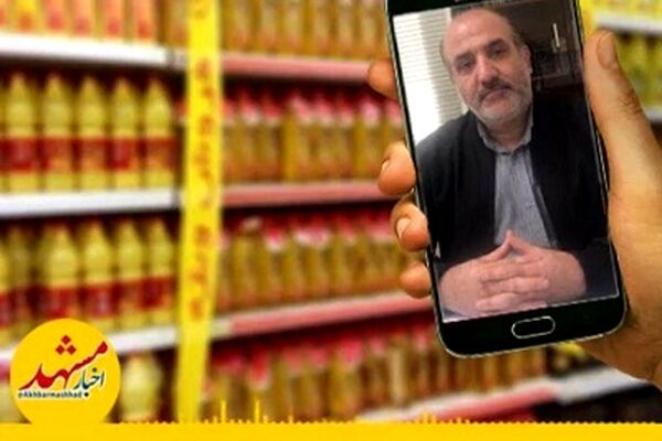 فروش اجباری کالا تخلف است