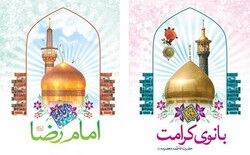 مشهد میزبان شهرداران شهر‌های شیعی در دهه کرامت