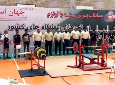 مسابقات پرس سینه باشگاه های کشور در مشهد آغاز شد