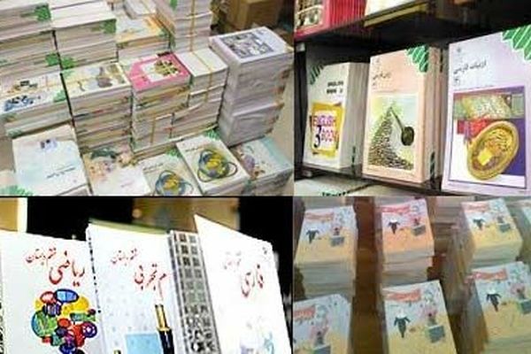 ثبت نام بیش از ۸۴ درصد دانش آموزان در سامانه فروش کتب درسی