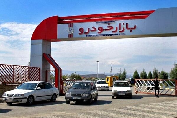 ترمز طولانی معاملات بازار خودرو مشهد؛ خریداران چشم انتظار کاهش قیمت‌