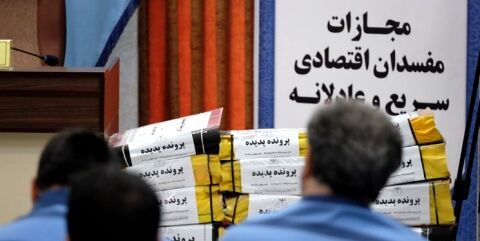 ارائه گزارش نماینده مدعی العموم با موضوع بازگرداندن اموال سهامداران