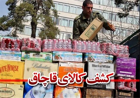 کشف کالا‌های قاچاق در مرزهای خراسان رضوی