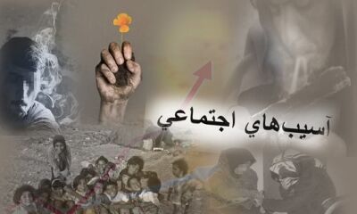 دردسر ﺭﻓﻴﻖ ﺑﺎﺯﻯ برای خواهر بزرگتر یک پسر در مشهد