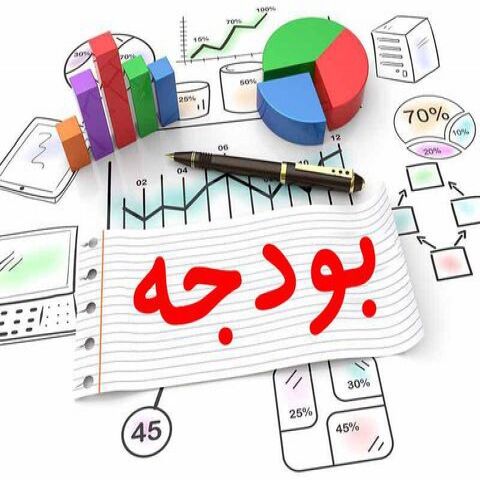 بودجه خراسان رضوی عادلانه تخصیص یابد