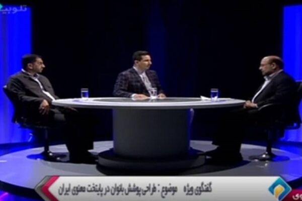 انتقاد از کوتاهی دستگاه‌ها در تکالیف قانونی حوزه عفاف و حجاب/ آدرس خانه مد و لباس مشهد کجاست؟