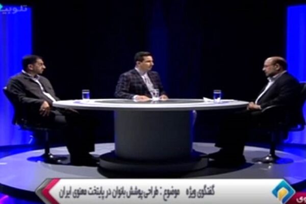 انتقاد از کوتاهی دستگاه‌ها در تکالیف قانونی حوزه عفاف و حجاب/ آدرس خانه مد و لباس مشهد کجاست؟