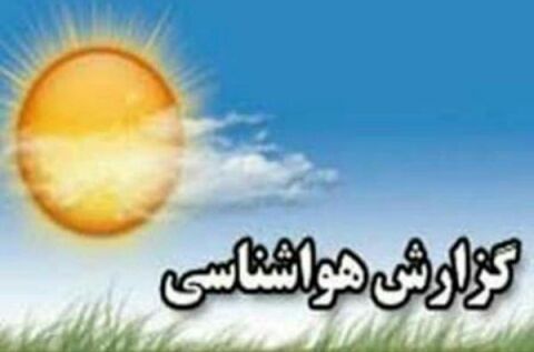 افزایش شدید باد همراه با گردوخاک طی امروز و فردا