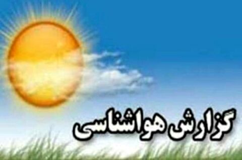 افزایش شدید باد همراه با گردوخاک طی امروز و فردا
