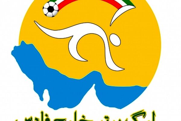 مشهد میزبان مراسم قرعه‌کشی لیگ نوزدهم؟/ نیمه مرداد تیم‌های لیگ‌برتری حریفان خود را می‌شناسند