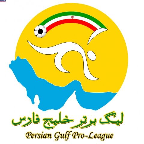 مشهد میزبان مراسم قرعه‌کشی لیگ نوزدهم؟/ نیمه مرداد تیم‌های لیگ‌برتری حریفان خود را می‌شناسند