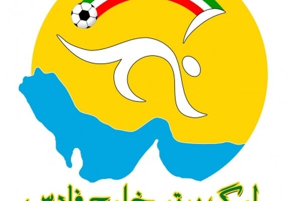 مشهد میزبان مراسم قرعه‌کشی لیگ نوزدهم؟/ نیمه مرداد تیم‌های لیگ‌برتری حریفان خود را می‌شناسند