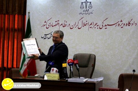 مجازات متهمان شرکت پدیده؛ حبس ابد، استرداد کلیه اموال منقول و غیرمنقول، محرومیت دائم از هرگونه خدمات دولتی و م