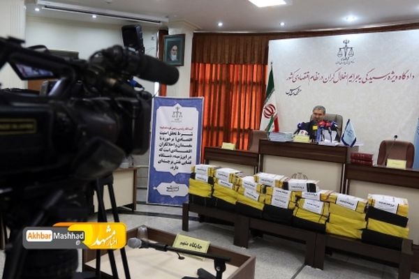 گزارش تصویری/احکام قطعی متهمان «پدیده» اعلام شد