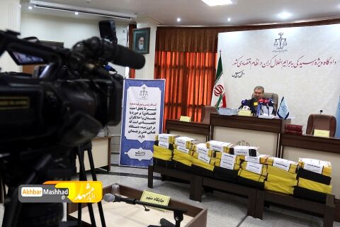 گزارش تصویری/احکام قطعی متهمان «پدیده» اعلام شد