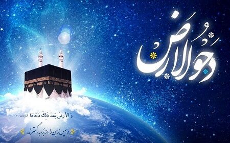 ویژه برنامه‌های روز «دحوالارض» در حرم منور رضوی برگزار می‌شود